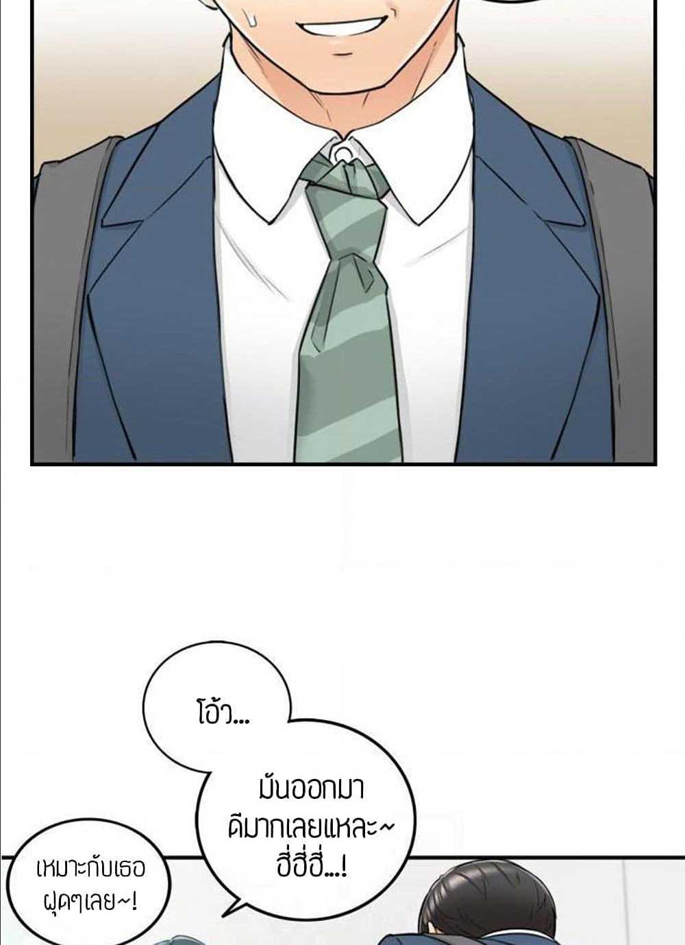 ร ยธยญร ยนหร ยธยฒร ยธโขร ยธยร ยธยฒร ยธยฃร ยนล’ร ยธโ€ขร ยธยนร ยธโข ร ยธยกร ยธยฑร ยธโ€กร ยธโ€กร ยธยฐ