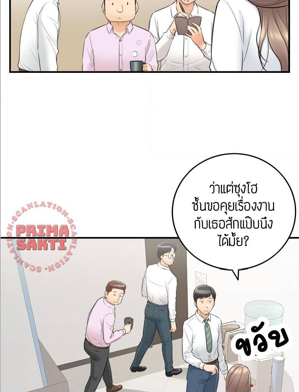 ร ยธยญร ยนหร ยธยฒร ยธโขร ยธยร ยธยฒร ยธยฃร ยนล’ร ยธโ€ขร ยธยนร ยธโข ร ยธยกร ยธยฑร ยธโ€กร ยธโ€กร ยธยฐ