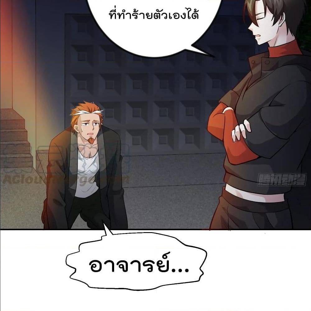 เธญเนเธฒเธเธกเธฑเธเธเธฐ เธเธฒเธฃเนเธ•เธนเธ