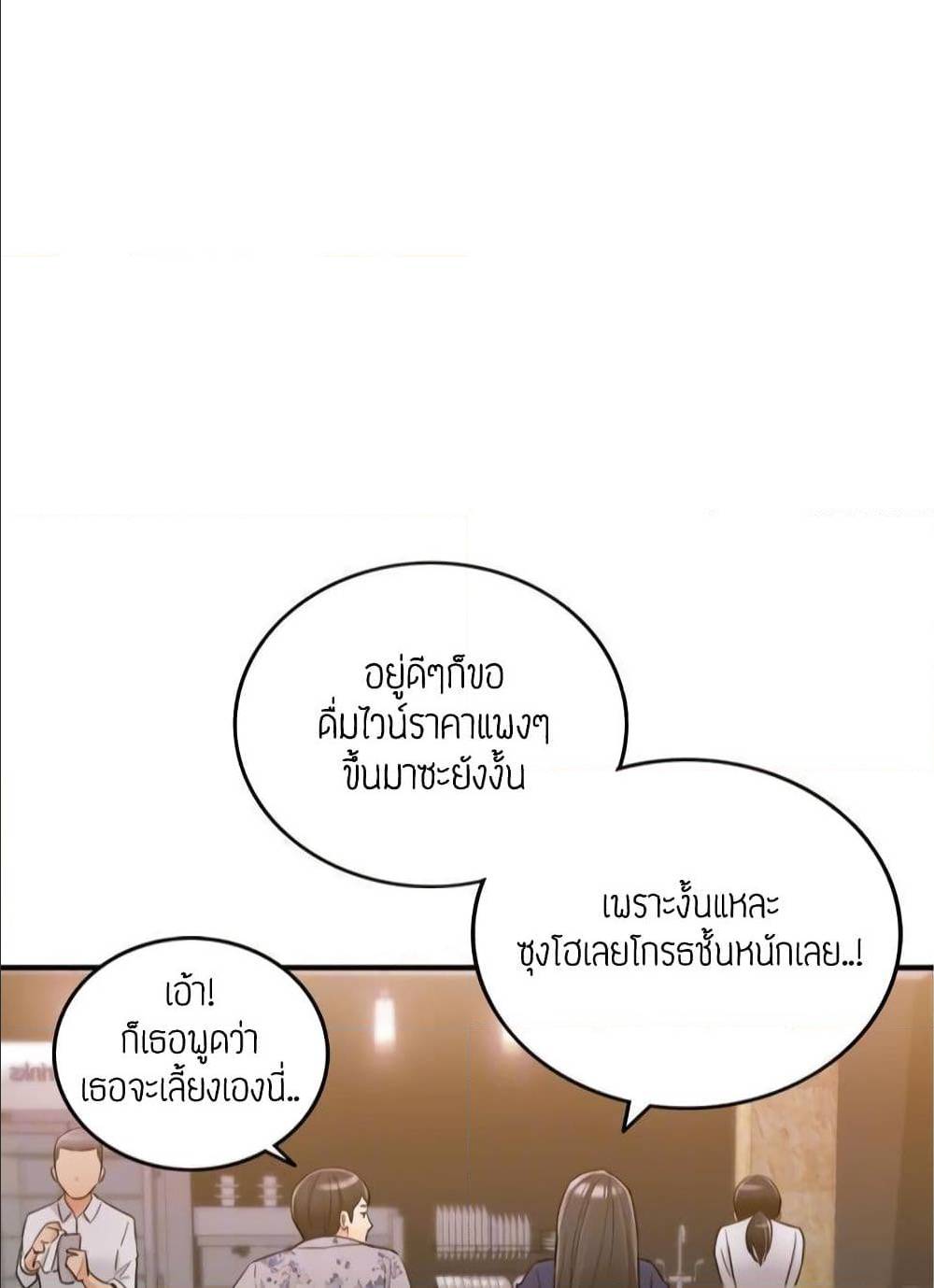ร ยธยญร ยนหร ยธยฒร ยธโขร ยธยร ยธยฒร ยธยฃร ยนล’ร ยธโ€ขร ยธยนร ยธโข ร ยธยกร ยธยฑร ยธโ€กร ยธโ€กร ยธยฐ