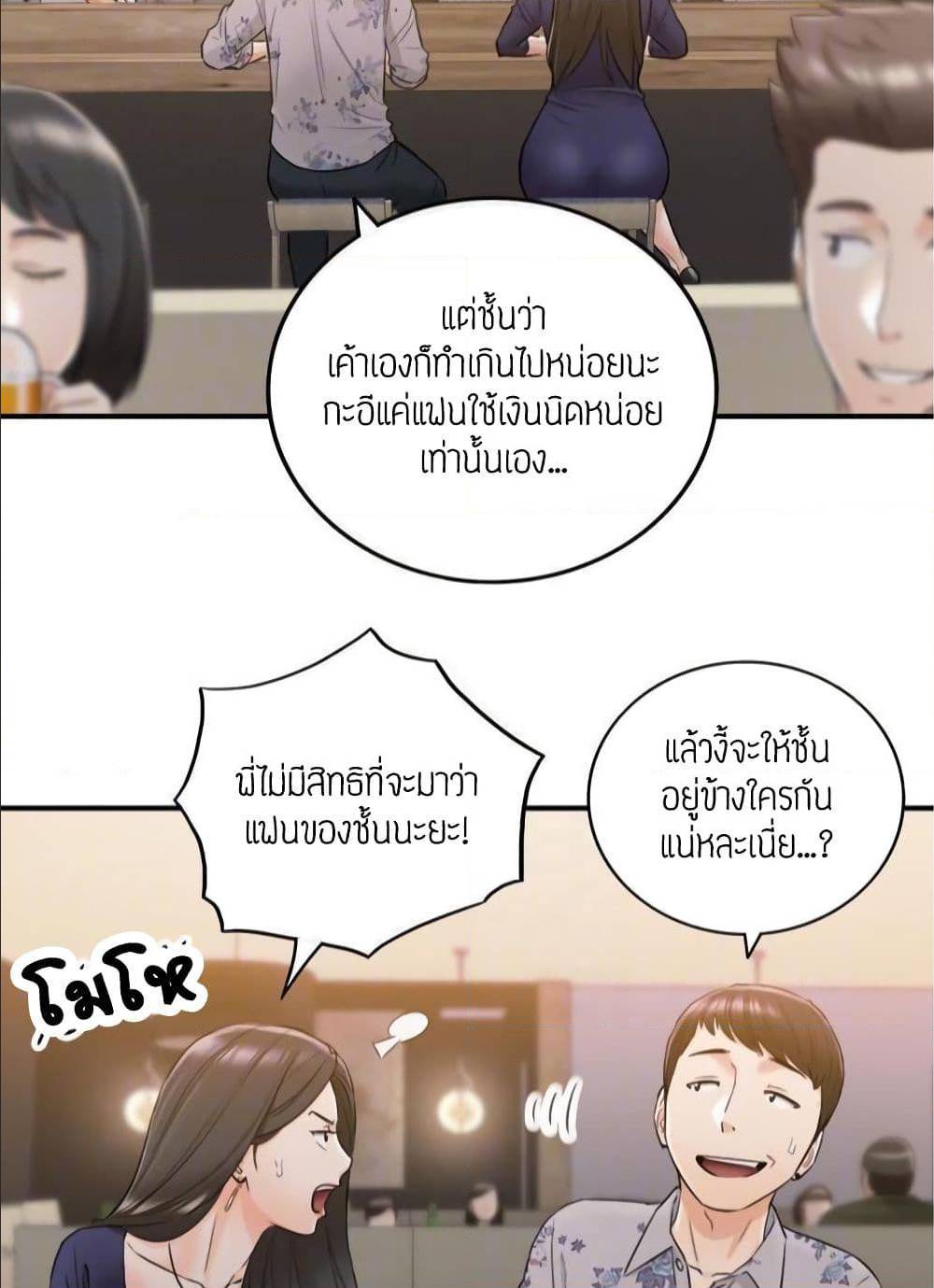 ร ยธยญร ยนหร ยธยฒร ยธโขร ยธยร ยธยฒร ยธยฃร ยนล’ร ยธโ€ขร ยธยนร ยธโข ร ยธยกร ยธยฑร ยธโ€กร ยธโ€กร ยธยฐ