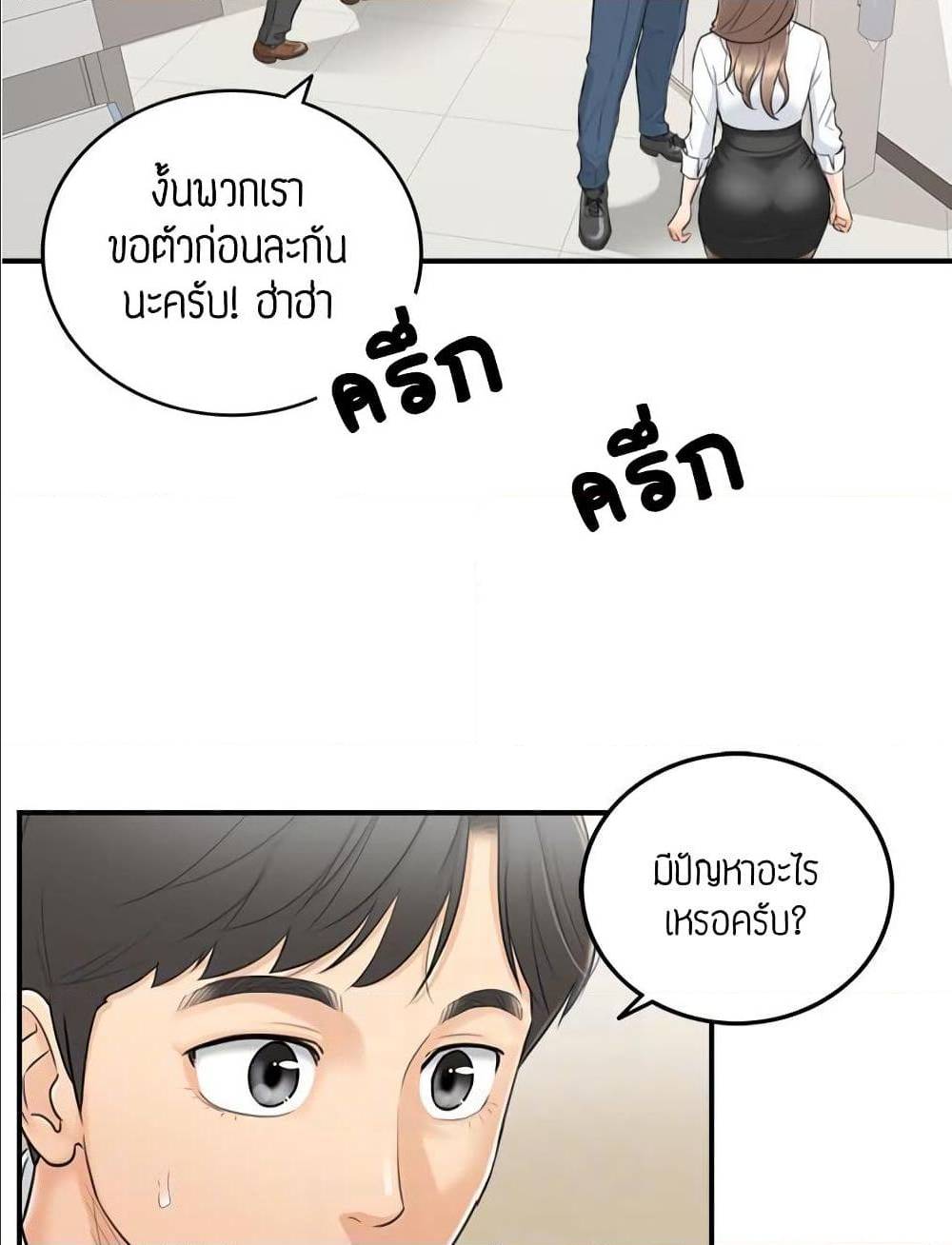 ร ยธยญร ยนหร ยธยฒร ยธโขร ยธยร ยธยฒร ยธยฃร ยนล’ร ยธโ€ขร ยธยนร ยธโข ร ยธยกร ยธยฑร ยธโ€กร ยธโ€กร ยธยฐ