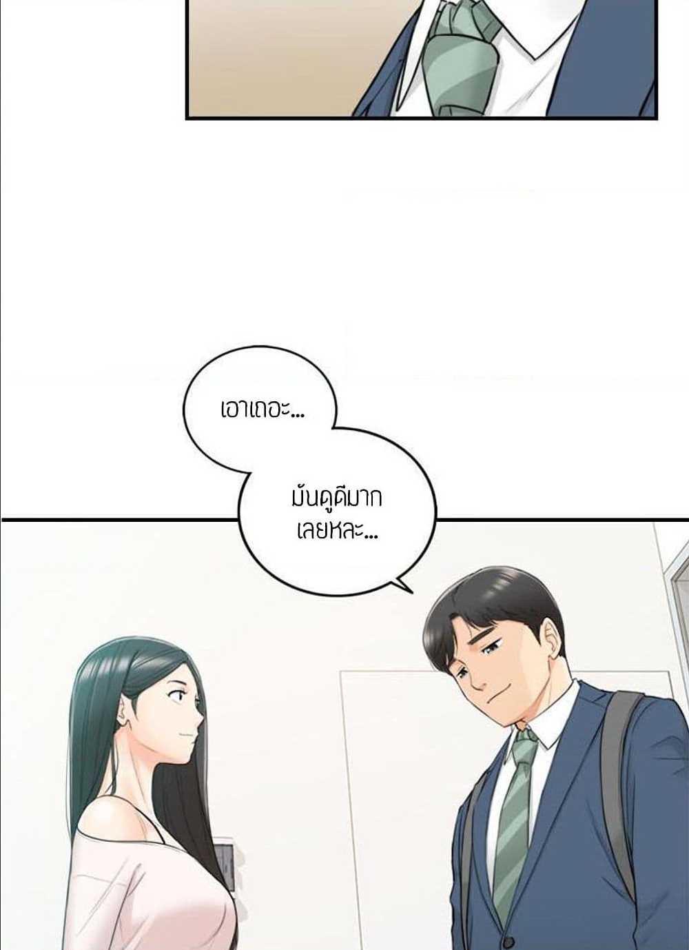 ร ยธยญร ยนหร ยธยฒร ยธโขร ยธยร ยธยฒร ยธยฃร ยนล’ร ยธโ€ขร ยธยนร ยธโข ร ยธยกร ยธยฑร ยธโ€กร ยธโ€กร ยธยฐ