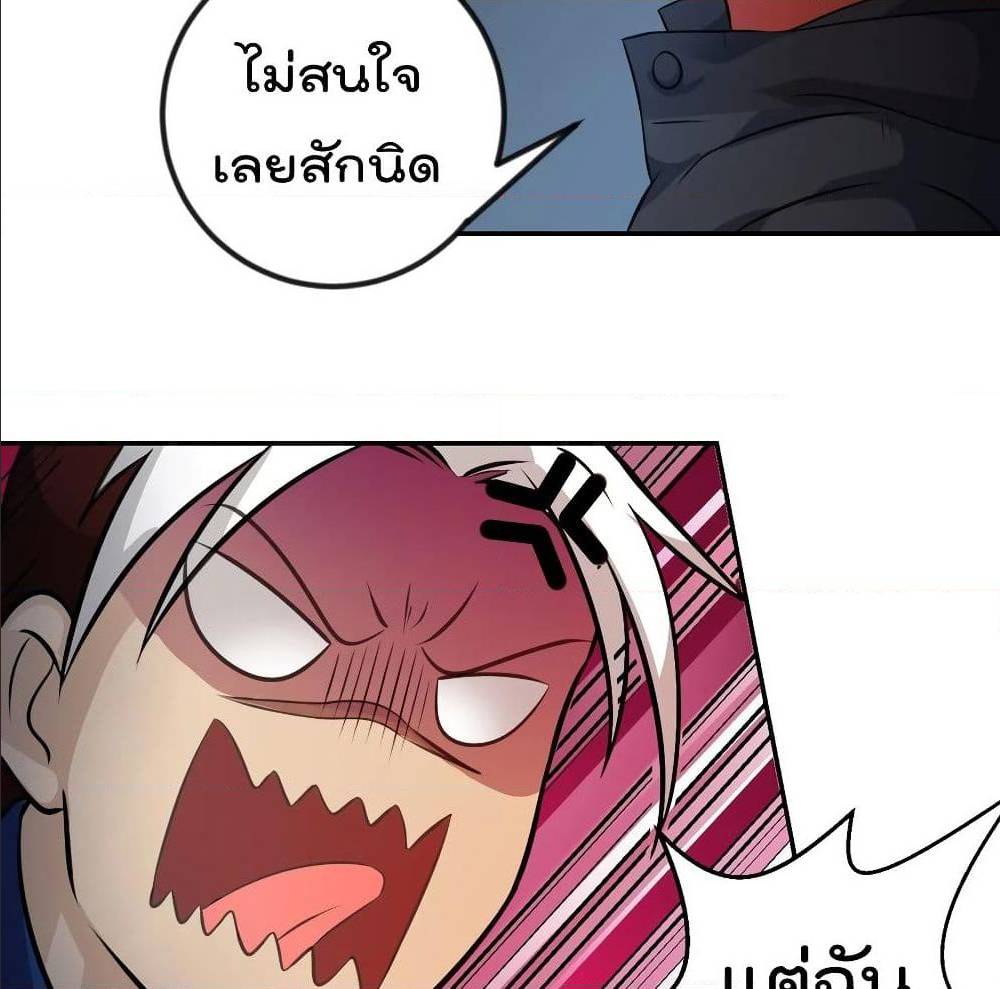 เธญเนเธฒเธเธกเธฑเธเธเธฐ เธเธฒเธฃเนเธ•เธนเธ