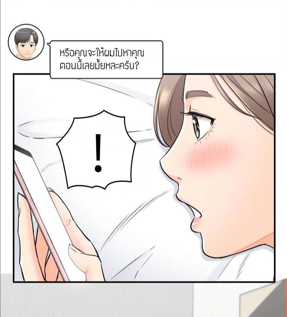 ร ยธยญร ยนหร ยธยฒร ยธโขร ยธยร ยธยฒร ยธยฃร ยนล’ร ยธโ€ขร ยธยนร ยธโข ร ยธยกร ยธยฑร ยธโ€กร ยธโ€กร ยธยฐ