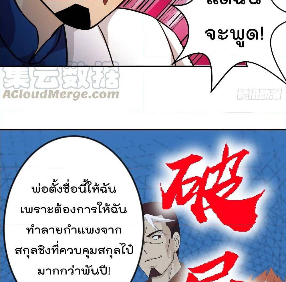 เธญเนเธฒเธเธกเธฑเธเธเธฐ เธเธฒเธฃเนเธ•เธนเธ