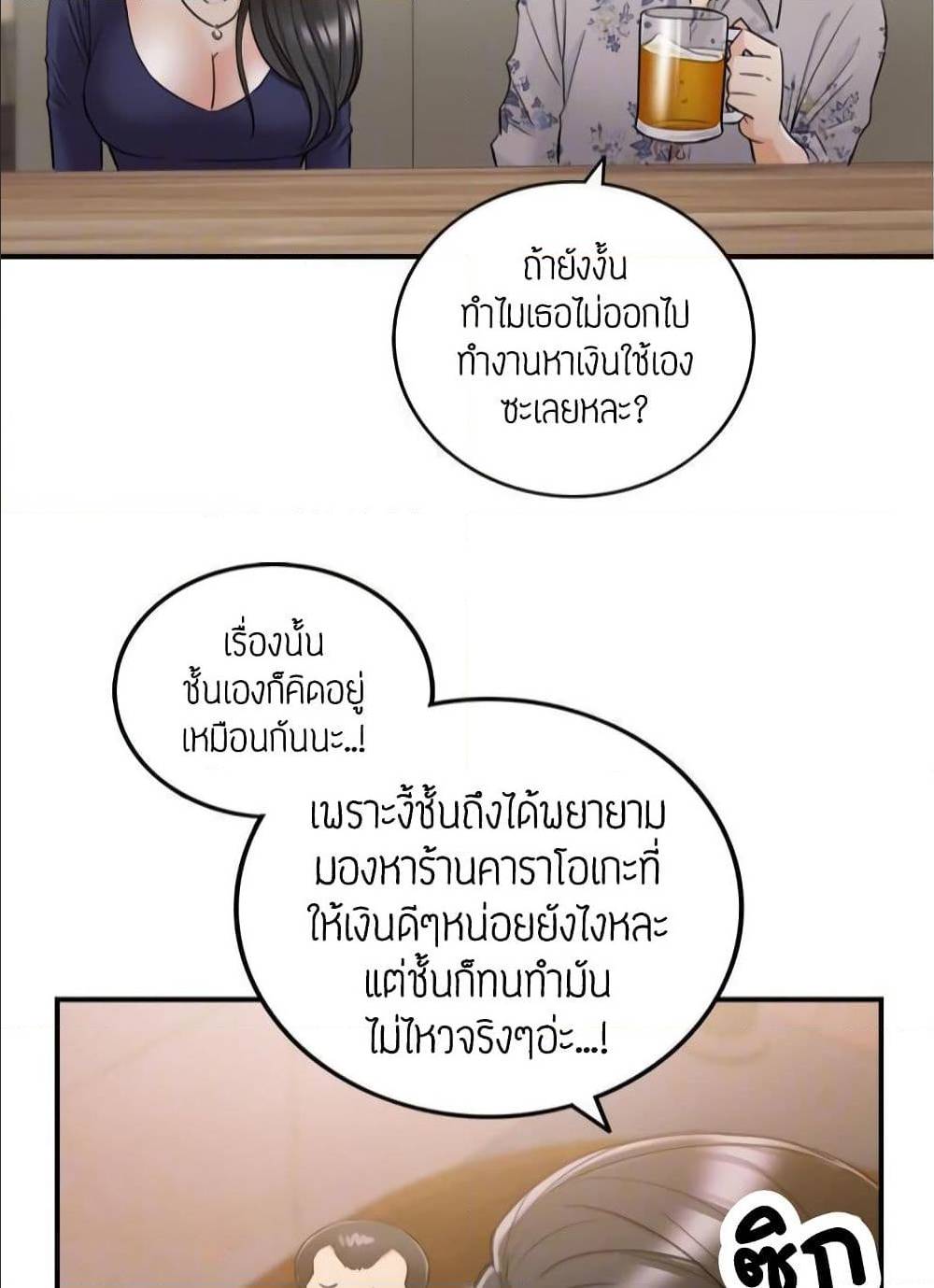 ร ยธยญร ยนหร ยธยฒร ยธโขร ยธยร ยธยฒร ยธยฃร ยนล’ร ยธโ€ขร ยธยนร ยธโข ร ยธยกร ยธยฑร ยธโ€กร ยธโ€กร ยธยฐ
