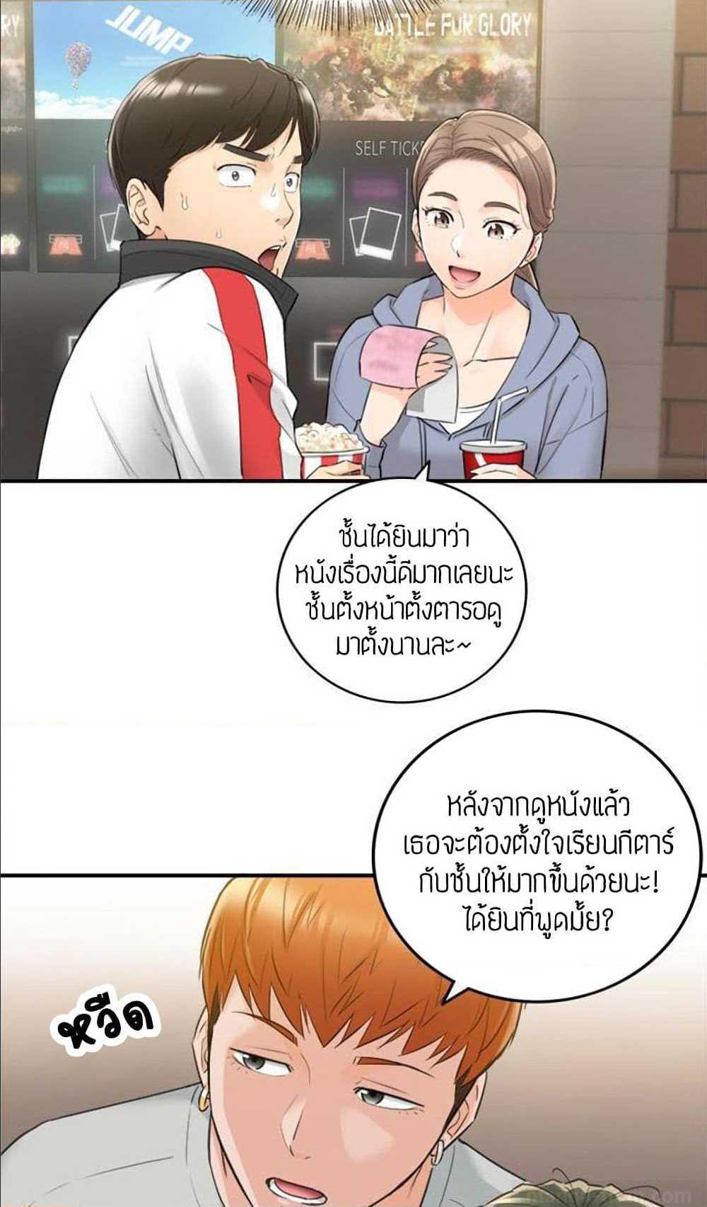 ร ยธยญร ยนหร ยธยฒร ยธโขร ยธยร ยธยฒร ยธยฃร ยนล’ร ยธโ€ขร ยธยนร ยธโข ร ยธยกร ยธยฑร ยธโ€กร ยธโ€กร ยธยฐ