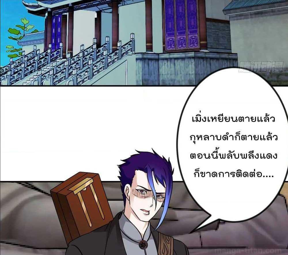 เธญเนเธฒเธเธกเธฑเธเธเธฐ เธเธฒเธฃเนเธ•เธนเธ