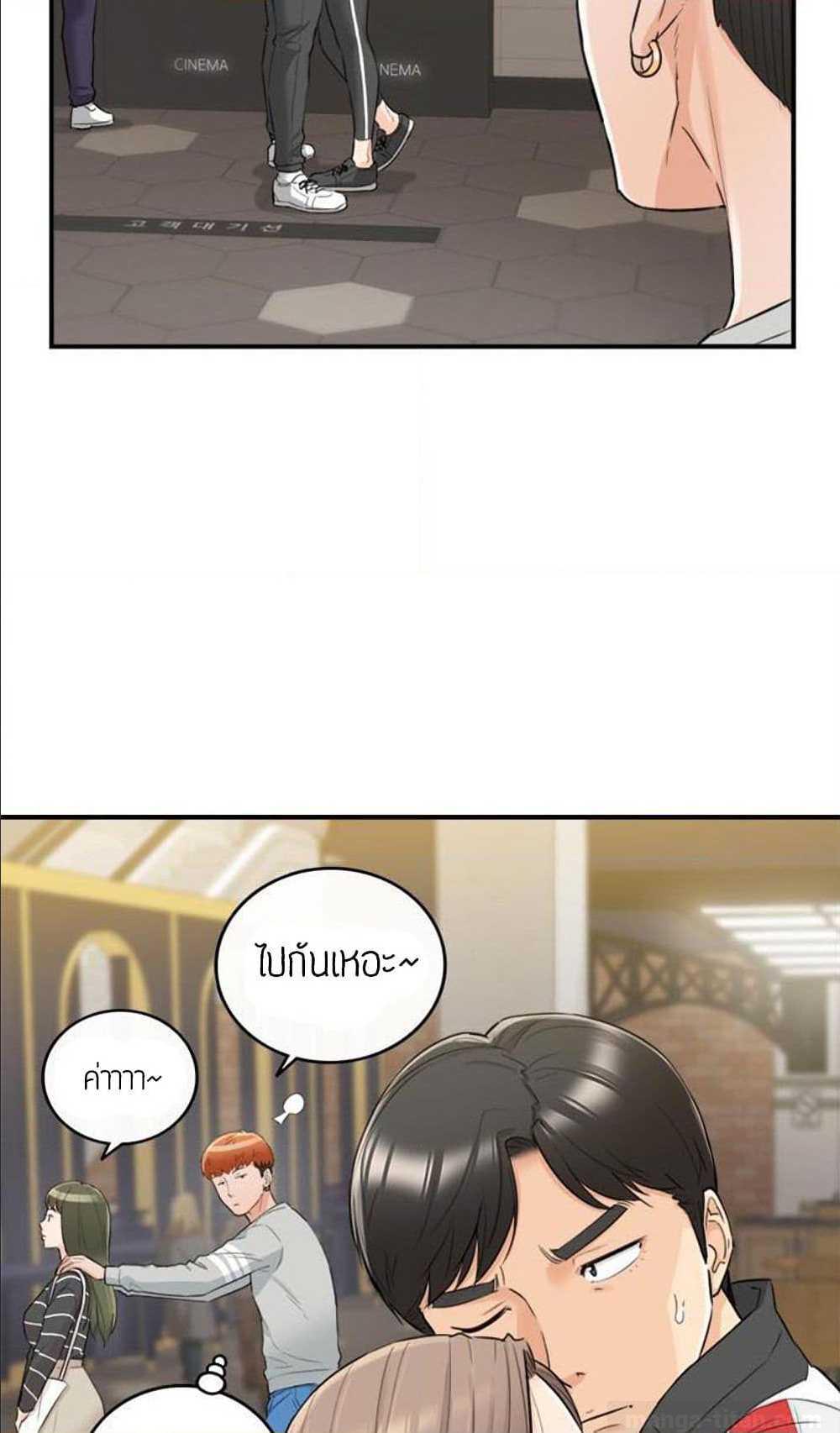 ร ยธยญร ยนหร ยธยฒร ยธโขร ยธยร ยธยฒร ยธยฃร ยนล’ร ยธโ€ขร ยธยนร ยธโข ร ยธยกร ยธยฑร ยธโ€กร ยธโ€กร ยธยฐ