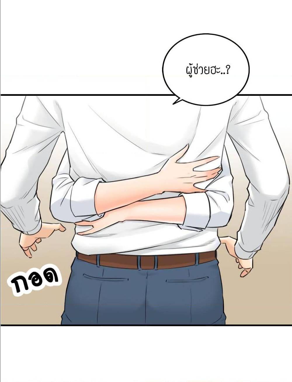 ร ยธยญร ยนหร ยธยฒร ยธโขร ยธยร ยธยฒร ยธยฃร ยนล’ร ยธโ€ขร ยธยนร ยธโข ร ยธยกร ยธยฑร ยธโ€กร ยธโ€กร ยธยฐ
