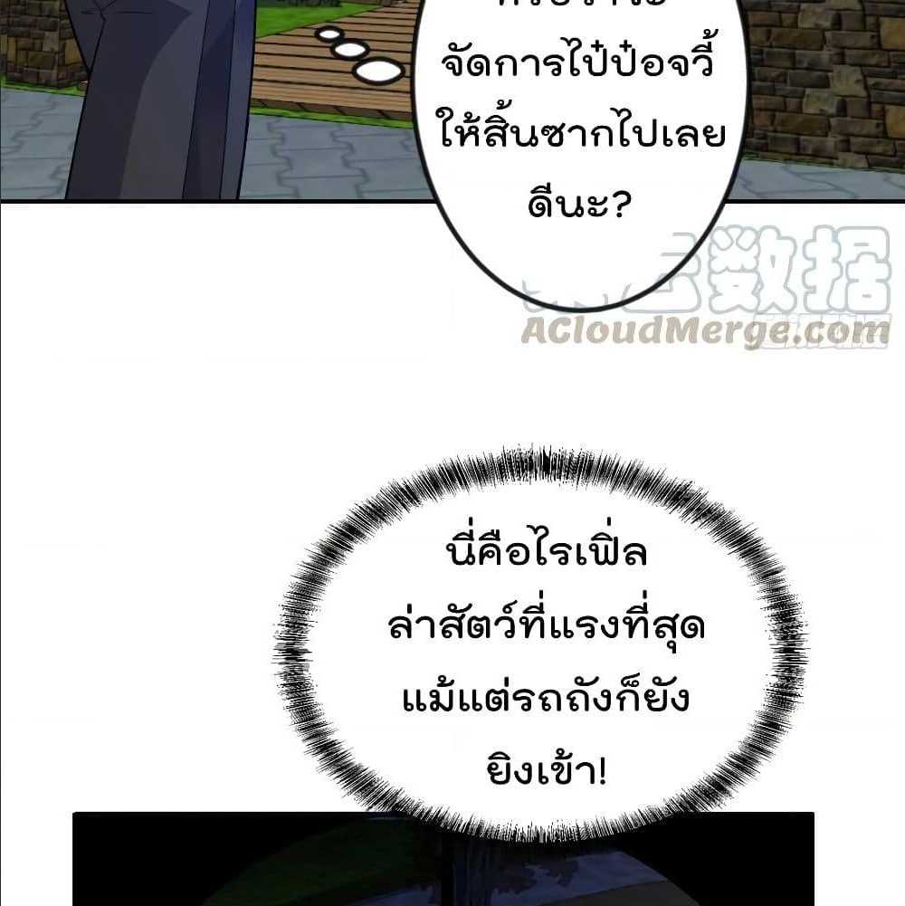 เธญเนเธฒเธเธกเธฑเธเธเธฐ เธเธฒเธฃเนเธ•เธนเธ