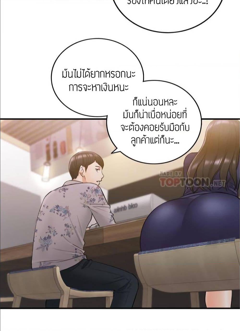 ร ยธยญร ยนหร ยธยฒร ยธโขร ยธยร ยธยฒร ยธยฃร ยนล’ร ยธโ€ขร ยธยนร ยธโข ร ยธยกร ยธยฑร ยธโ€กร ยธโ€กร ยธยฐ
