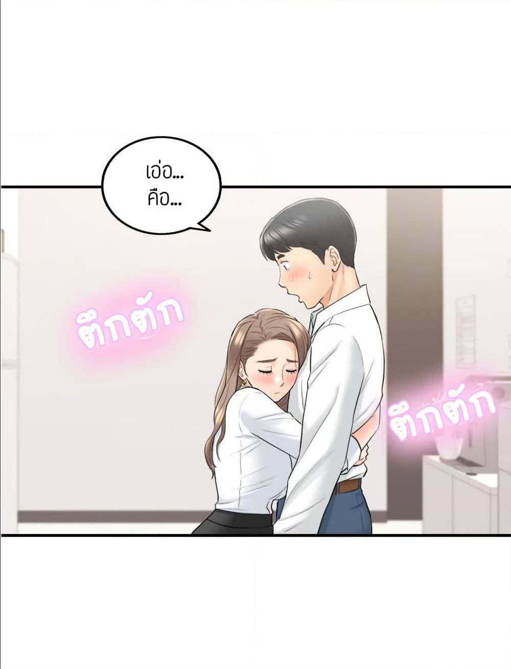 ร ยธยญร ยนหร ยธยฒร ยธโขร ยธยร ยธยฒร ยธยฃร ยนล’ร ยธโ€ขร ยธยนร ยธโข ร ยธยกร ยธยฑร ยธโ€กร ยธโ€กร ยธยฐ