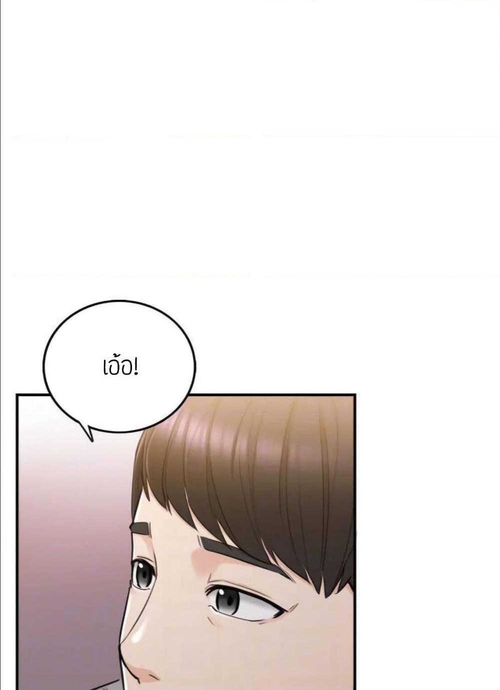 ร ยธยญร ยนหร ยธยฒร ยธโขร ยธยร ยธยฒร ยธยฃร ยนล’ร ยธโ€ขร ยธยนร ยธโข ร ยธยกร ยธยฑร ยธโ€กร ยธโ€กร ยธยฐ