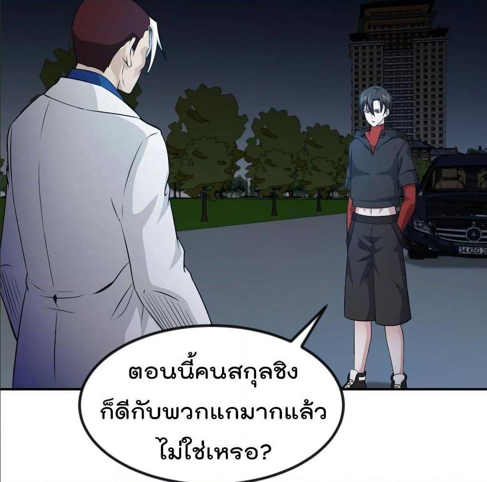 เธญเนเธฒเธเธกเธฑเธเธเธฐ เธเธฒเธฃเนเธ•เธนเธ