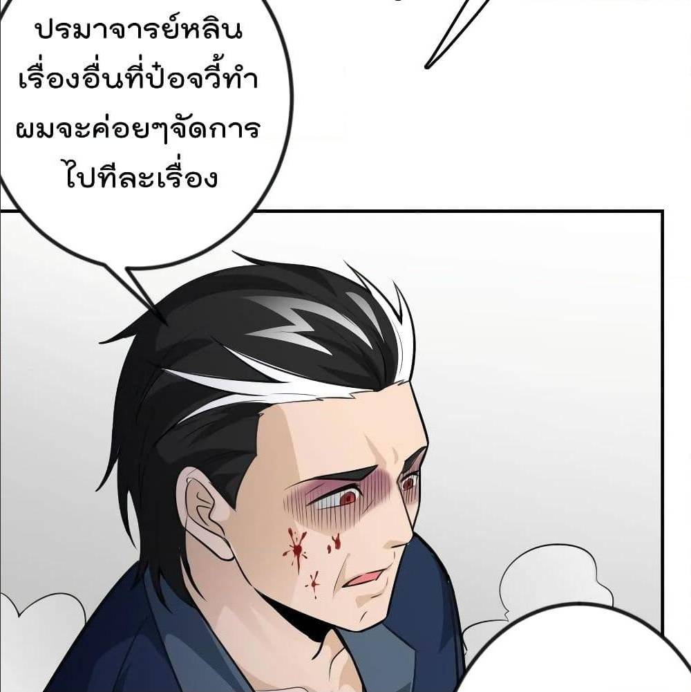 เธญเนเธฒเธเธกเธฑเธเธเธฐ เธเธฒเธฃเนเธ•เธนเธ