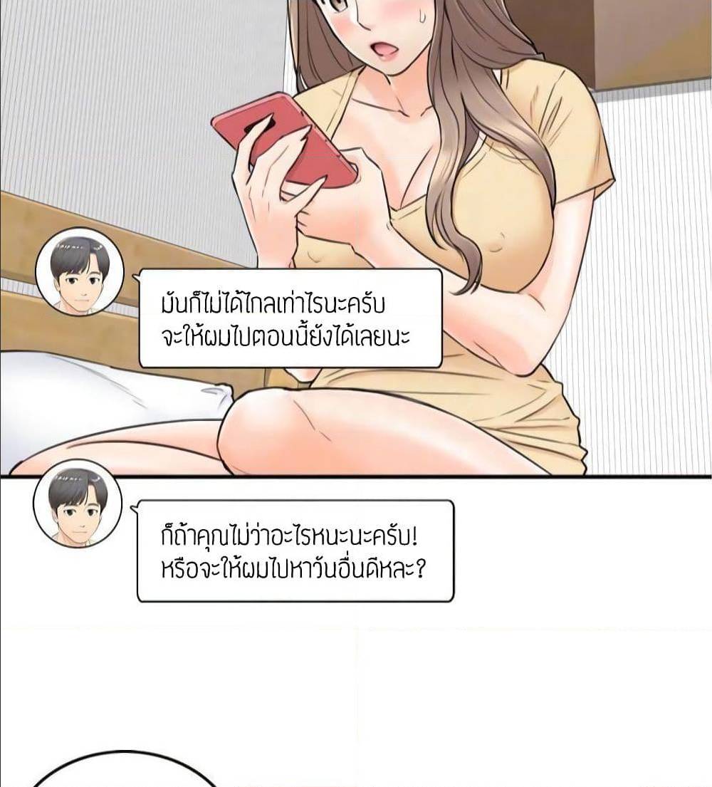 ร ยธยญร ยนหร ยธยฒร ยธโขร ยธยร ยธยฒร ยธยฃร ยนล’ร ยธโ€ขร ยธยนร ยธโข ร ยธยกร ยธยฑร ยธโ€กร ยธโ€กร ยธยฐ