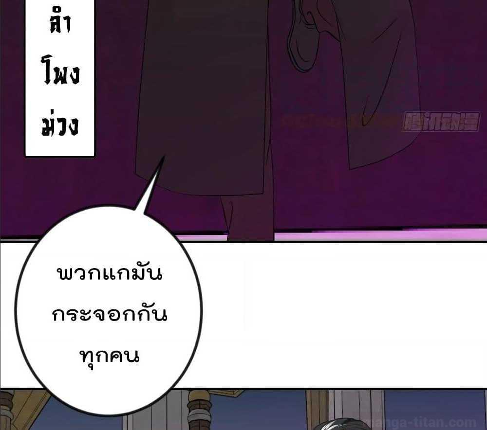 เธญเนเธฒเธเธกเธฑเธเธเธฐ เธเธฒเธฃเนเธ•เธนเธ