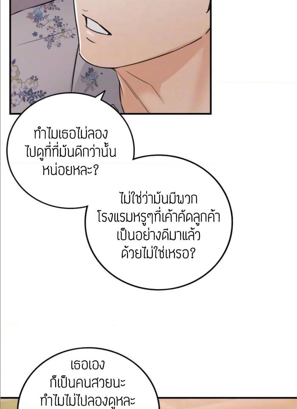ร ยธยญร ยนหร ยธยฒร ยธโขร ยธยร ยธยฒร ยธยฃร ยนล’ร ยธโ€ขร ยธยนร ยธโข ร ยธยกร ยธยฑร ยธโ€กร ยธโ€กร ยธยฐ