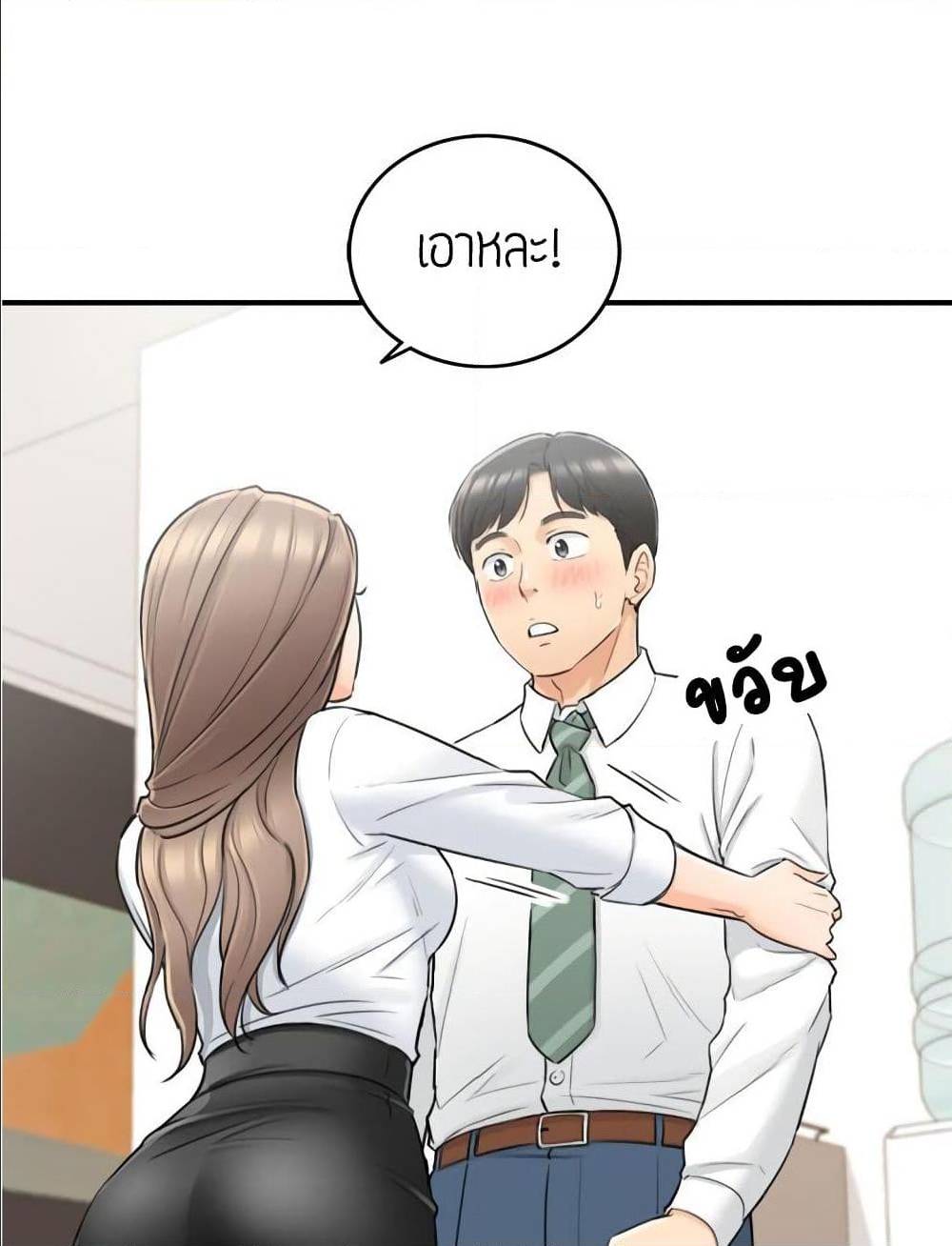 ร ยธยญร ยนหร ยธยฒร ยธโขร ยธยร ยธยฒร ยธยฃร ยนล’ร ยธโ€ขร ยธยนร ยธโข ร ยธยกร ยธยฑร ยธโ€กร ยธโ€กร ยธยฐ