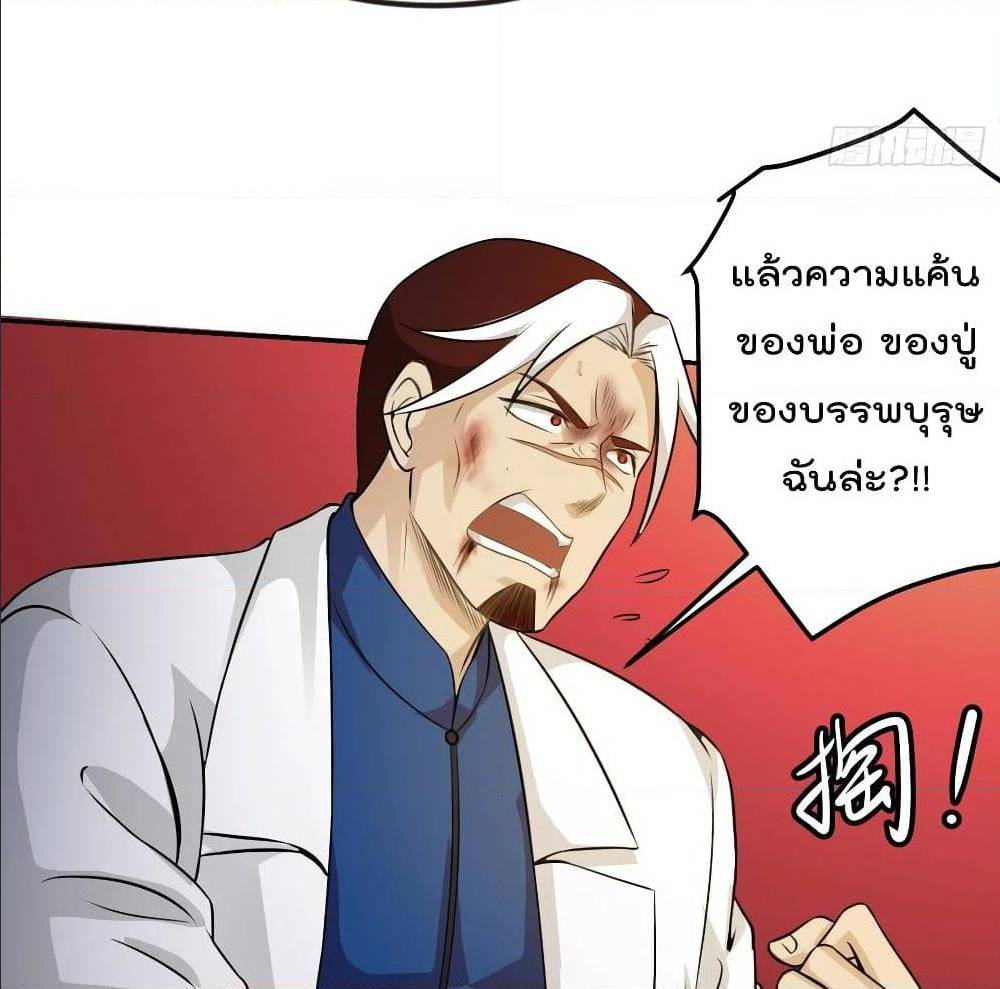 เธญเนเธฒเธเธกเธฑเธเธเธฐ เธเธฒเธฃเนเธ•เธนเธ