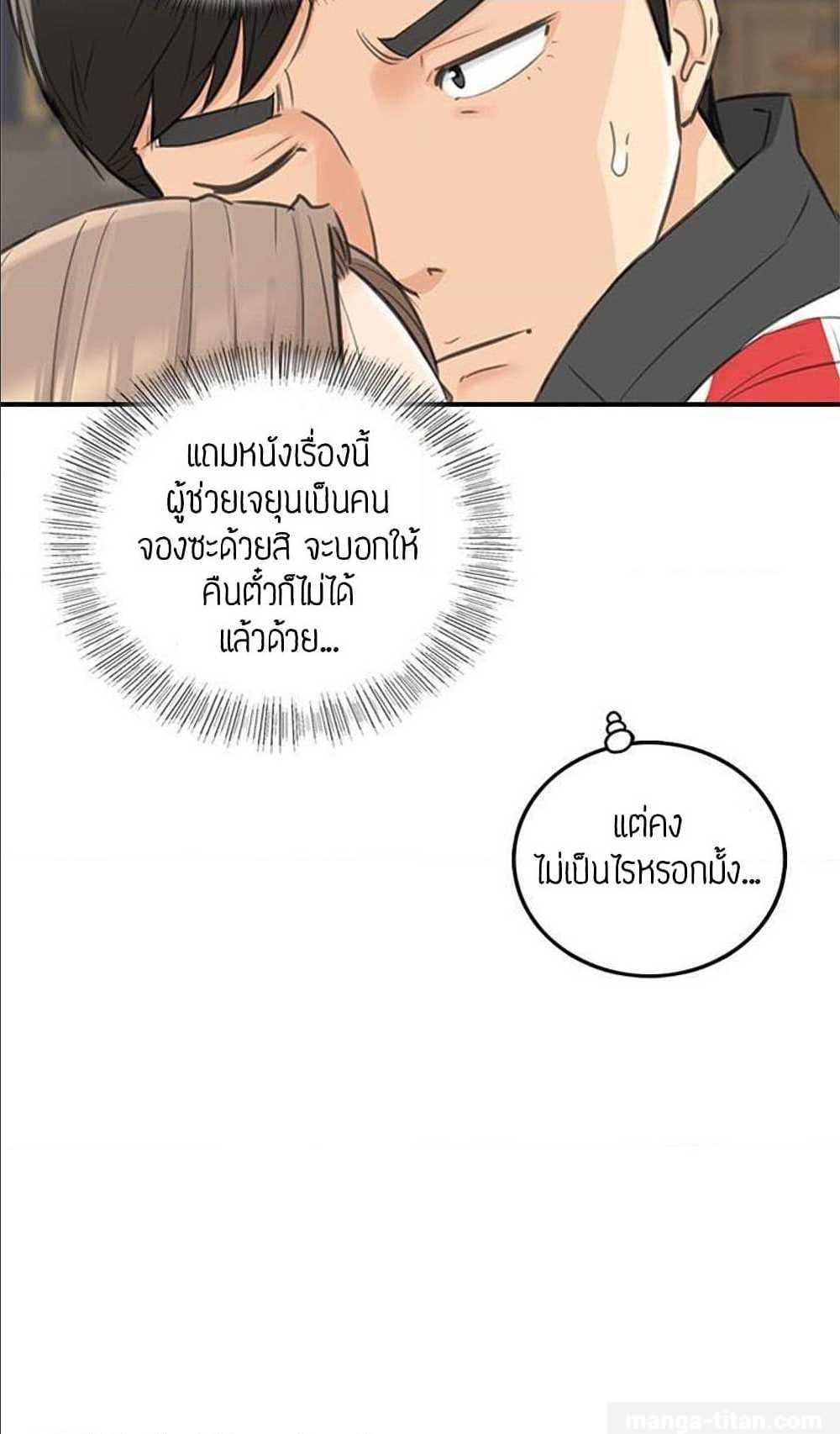ร ยธยญร ยนหร ยธยฒร ยธโขร ยธยร ยธยฒร ยธยฃร ยนล’ร ยธโ€ขร ยธยนร ยธโข ร ยธยกร ยธยฑร ยธโ€กร ยธโ€กร ยธยฐ