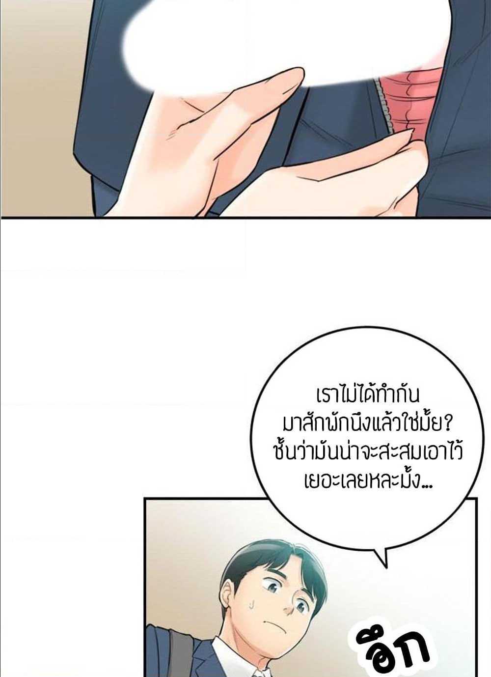 ร ยธยญร ยนหร ยธยฒร ยธโขร ยธยร ยธยฒร ยธยฃร ยนล’ร ยธโ€ขร ยธยนร ยธโข ร ยธยกร ยธยฑร ยธโ€กร ยธโ€กร ยธยฐ