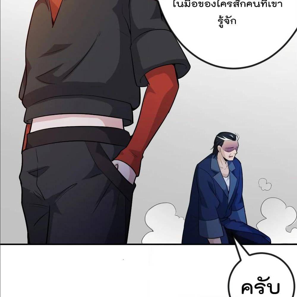 เธญเนเธฒเธเธกเธฑเธเธเธฐ เธเธฒเธฃเนเธ•เธนเธ