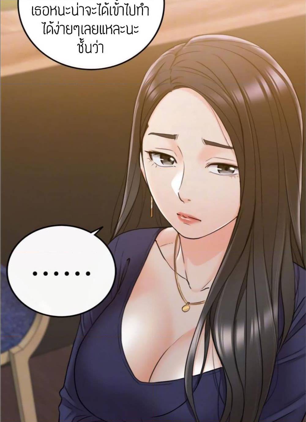 ร ยธยญร ยนหร ยธยฒร ยธโขร ยธยร ยธยฒร ยธยฃร ยนล’ร ยธโ€ขร ยธยนร ยธโข ร ยธยกร ยธยฑร ยธโ€กร ยธโ€กร ยธยฐ