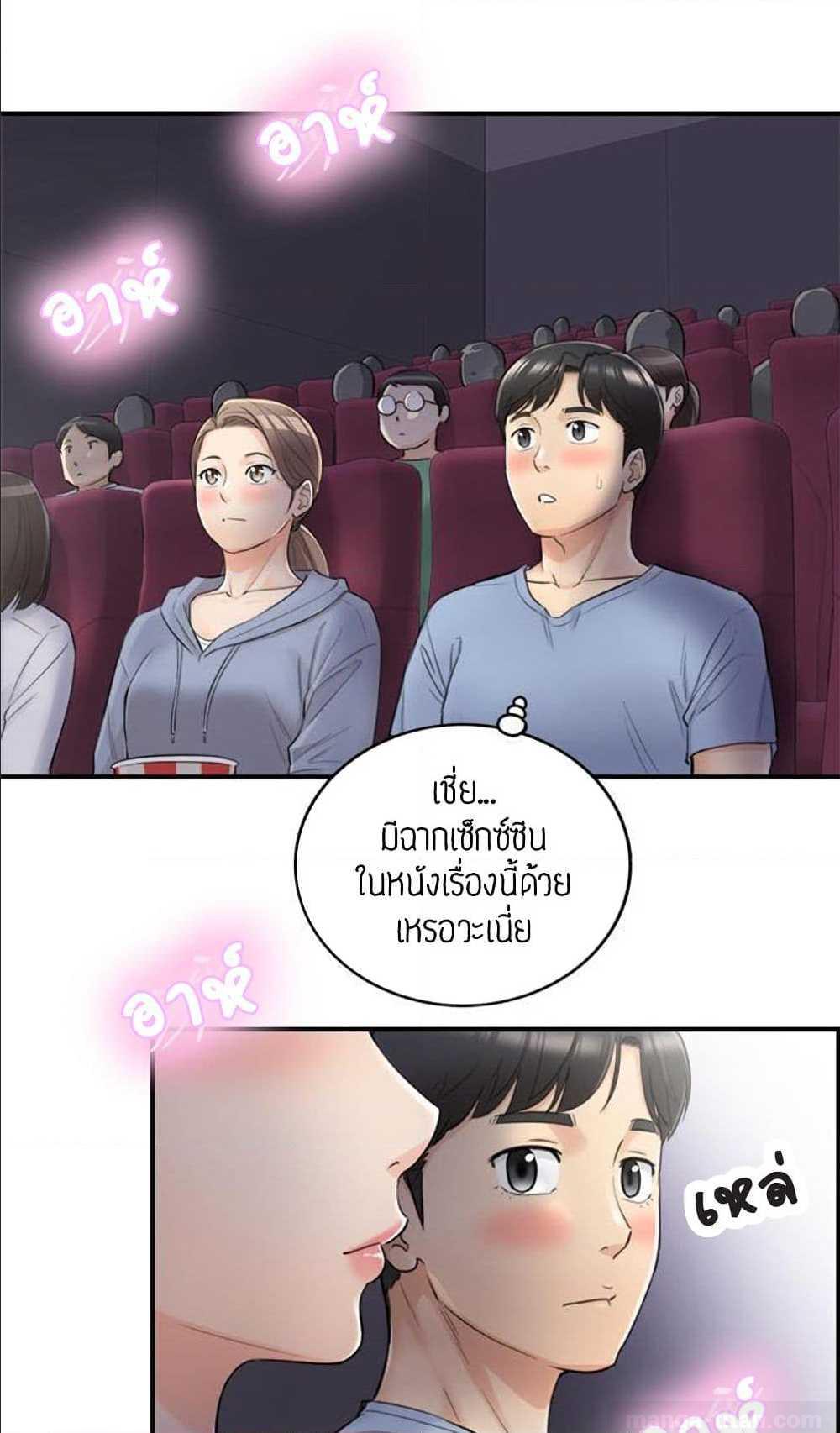 ร ยธยญร ยนหร ยธยฒร ยธโขร ยธยร ยธยฒร ยธยฃร ยนล’ร ยธโ€ขร ยธยนร ยธโข ร ยธยกร ยธยฑร ยธโ€กร ยธโ€กร ยธยฐ