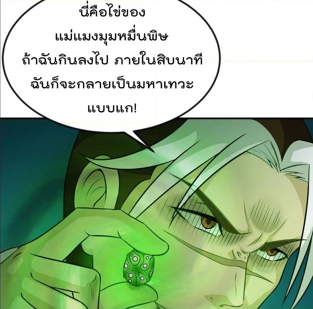 เธญเนเธฒเธเธกเธฑเธเธเธฐ เธเธฒเธฃเนเธ•เธนเธ