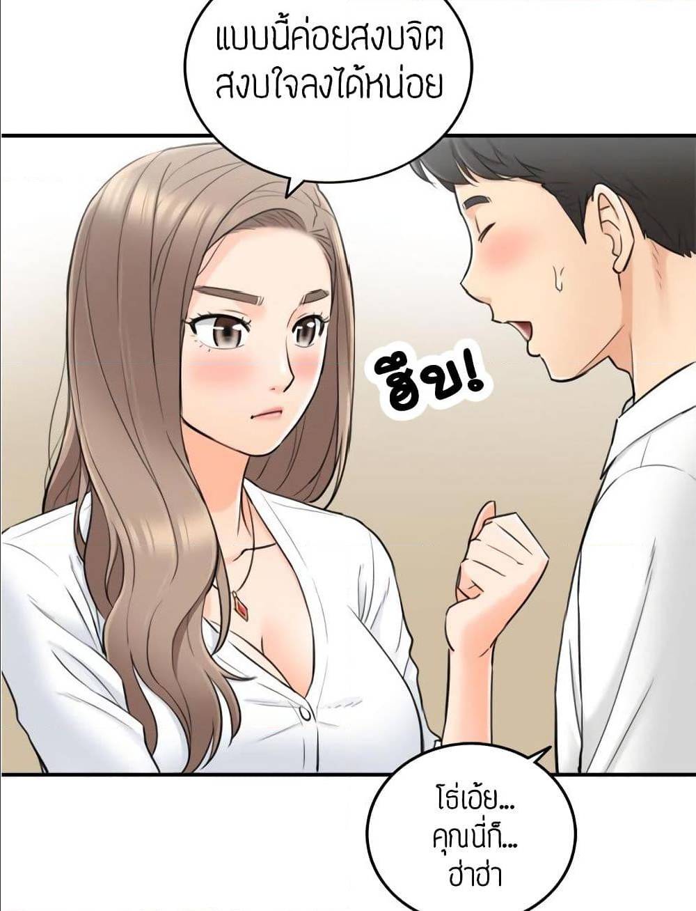 ร ยธยญร ยนหร ยธยฒร ยธโขร ยธยร ยธยฒร ยธยฃร ยนล’ร ยธโ€ขร ยธยนร ยธโข ร ยธยกร ยธยฑร ยธโ€กร ยธโ€กร ยธยฐ