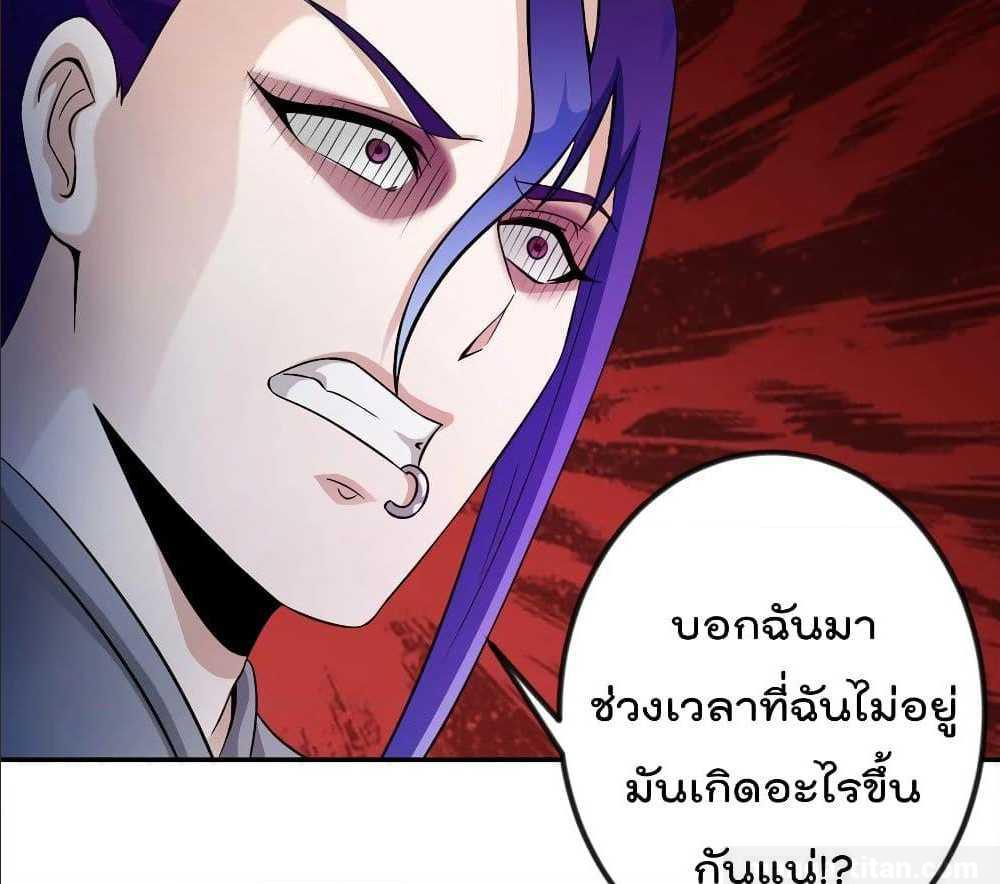 เธญเนเธฒเธเธกเธฑเธเธเธฐ เธเธฒเธฃเนเธ•เธนเธ