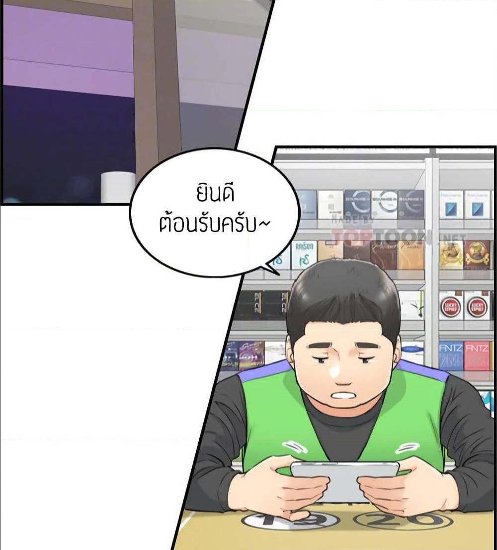 ร ยธยญร ยนหร ยธยฒร ยธโขร ยธยร ยธยฒร ยธยฃร ยนล’ร ยธโ€ขร ยธยนร ยธโข ร ยธยกร ยธยฑร ยธโ€กร ยธโ€กร ยธยฐ