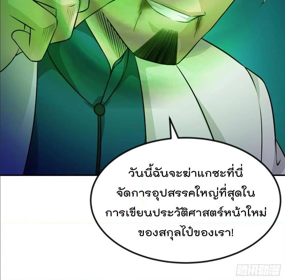 เธญเนเธฒเธเธกเธฑเธเธเธฐ เธเธฒเธฃเนเธ•เธนเธ