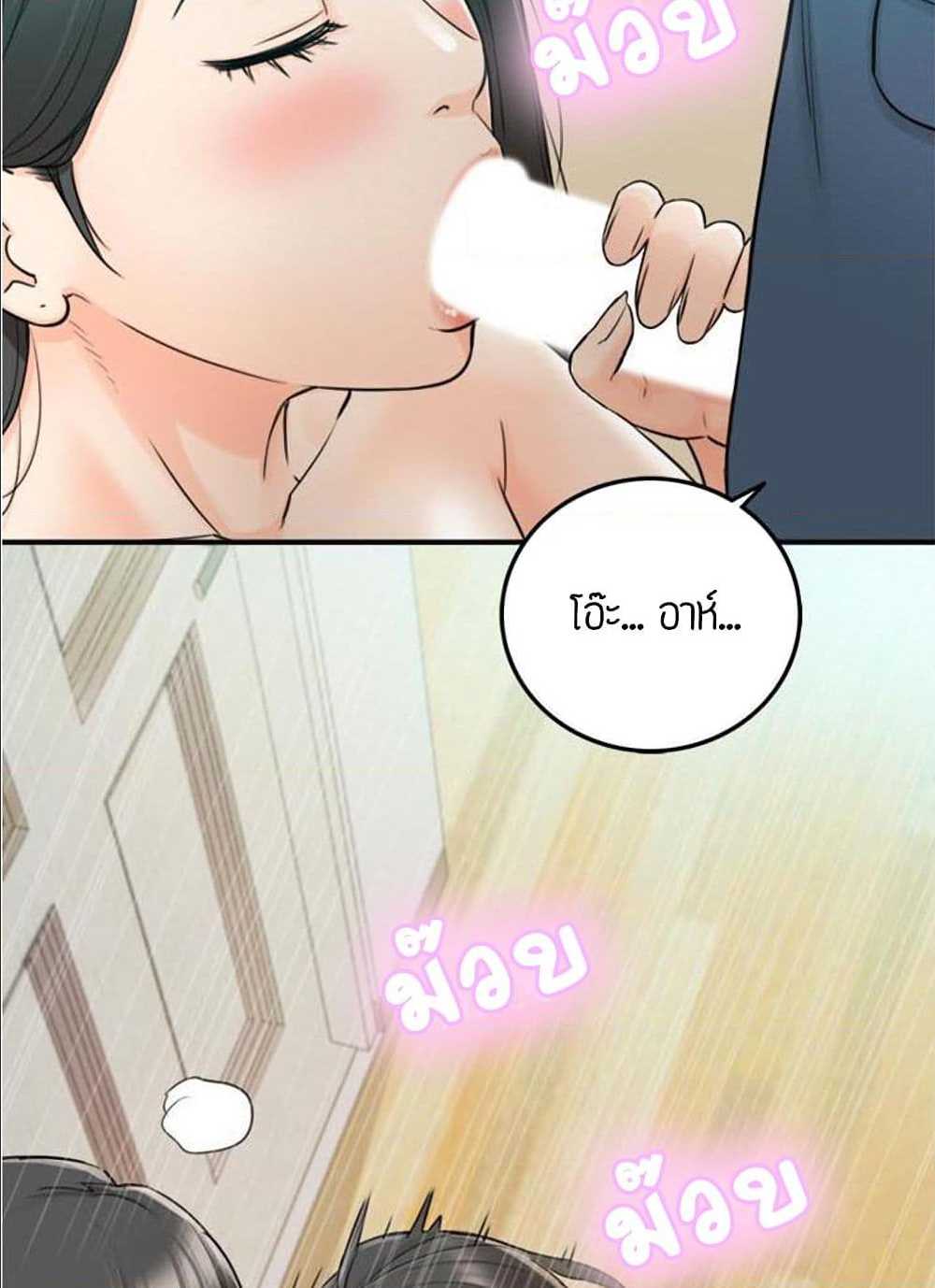 ร ยธยญร ยนหร ยธยฒร ยธโขร ยธยร ยธยฒร ยธยฃร ยนล’ร ยธโ€ขร ยธยนร ยธโข ร ยธยกร ยธยฑร ยธโ€กร ยธโ€กร ยธยฐ