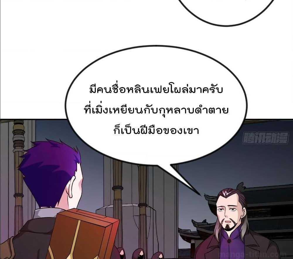 เธญเนเธฒเธเธกเธฑเธเธเธฐ เธเธฒเธฃเนเธ•เธนเธ