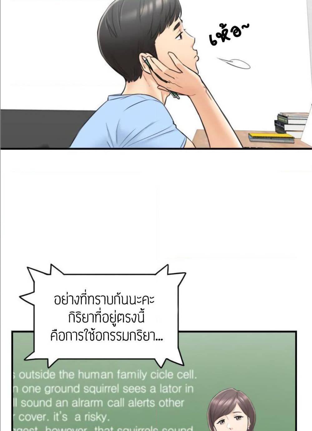 ร ยธยญร ยนหร ยธยฒร ยธโขร ยธยร ยธยฒร ยธยฃร ยนล’ร ยธโ€ขร ยธยนร ยธโข ร ยธยกร ยธยฑร ยธโ€กร ยธโ€กร ยธยฐ