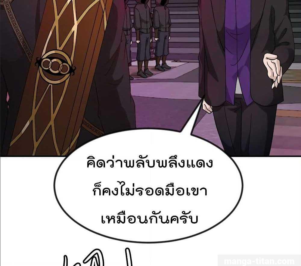 เธญเนเธฒเธเธกเธฑเธเธเธฐ เธเธฒเธฃเนเธ•เธนเธ
