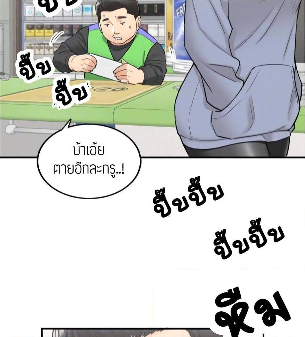 ร ยธยญร ยนหร ยธยฒร ยธโขร ยธยร ยธยฒร ยธยฃร ยนล’ร ยธโ€ขร ยธยนร ยธโข ร ยธยกร ยธยฑร ยธโ€กร ยธโ€กร ยธยฐ