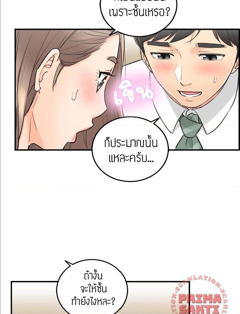 ร ยธยญร ยนหร ยธยฒร ยธโขร ยธยร ยธยฒร ยธยฃร ยนล’ร ยธโ€ขร ยธยนร ยธโข ร ยธยกร ยธยฑร ยธโ€กร ยธโ€กร ยธยฐ