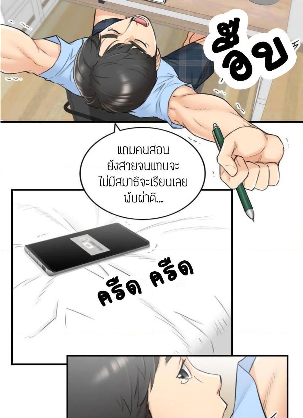ร ยธยญร ยนหร ยธยฒร ยธโขร ยธยร ยธยฒร ยธยฃร ยนล’ร ยธโ€ขร ยธยนร ยธโข ร ยธยกร ยธยฑร ยธโ€กร ยธโ€กร ยธยฐ