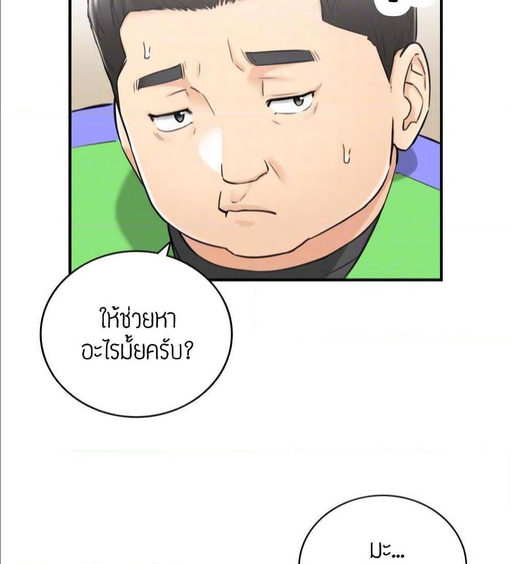ร ยธยญร ยนหร ยธยฒร ยธโขร ยธยร ยธยฒร ยธยฃร ยนล’ร ยธโ€ขร ยธยนร ยธโข ร ยธยกร ยธยฑร ยธโ€กร ยธโ€กร ยธยฐ