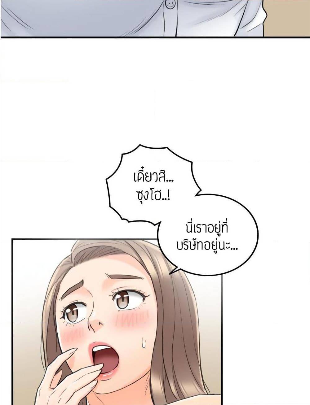 ร ยธยญร ยนหร ยธยฒร ยธโขร ยธยร ยธยฒร ยธยฃร ยนล’ร ยธโ€ขร ยธยนร ยธโข ร ยธยกร ยธยฑร ยธโ€กร ยธโ€กร ยธยฐ