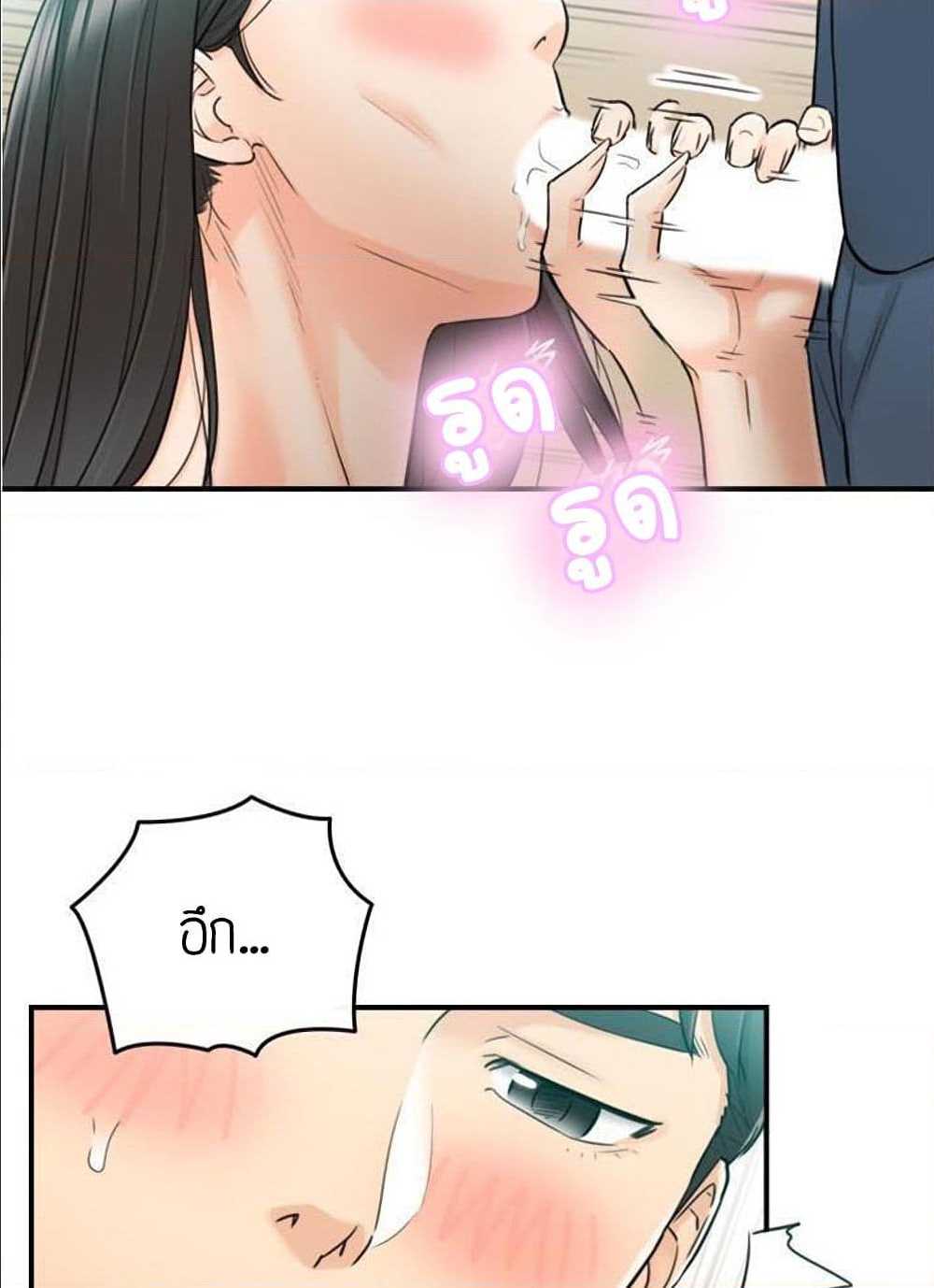 ร ยธยญร ยนหร ยธยฒร ยธโขร ยธยร ยธยฒร ยธยฃร ยนล’ร ยธโ€ขร ยธยนร ยธโข ร ยธยกร ยธยฑร ยธโ€กร ยธโ€กร ยธยฐ