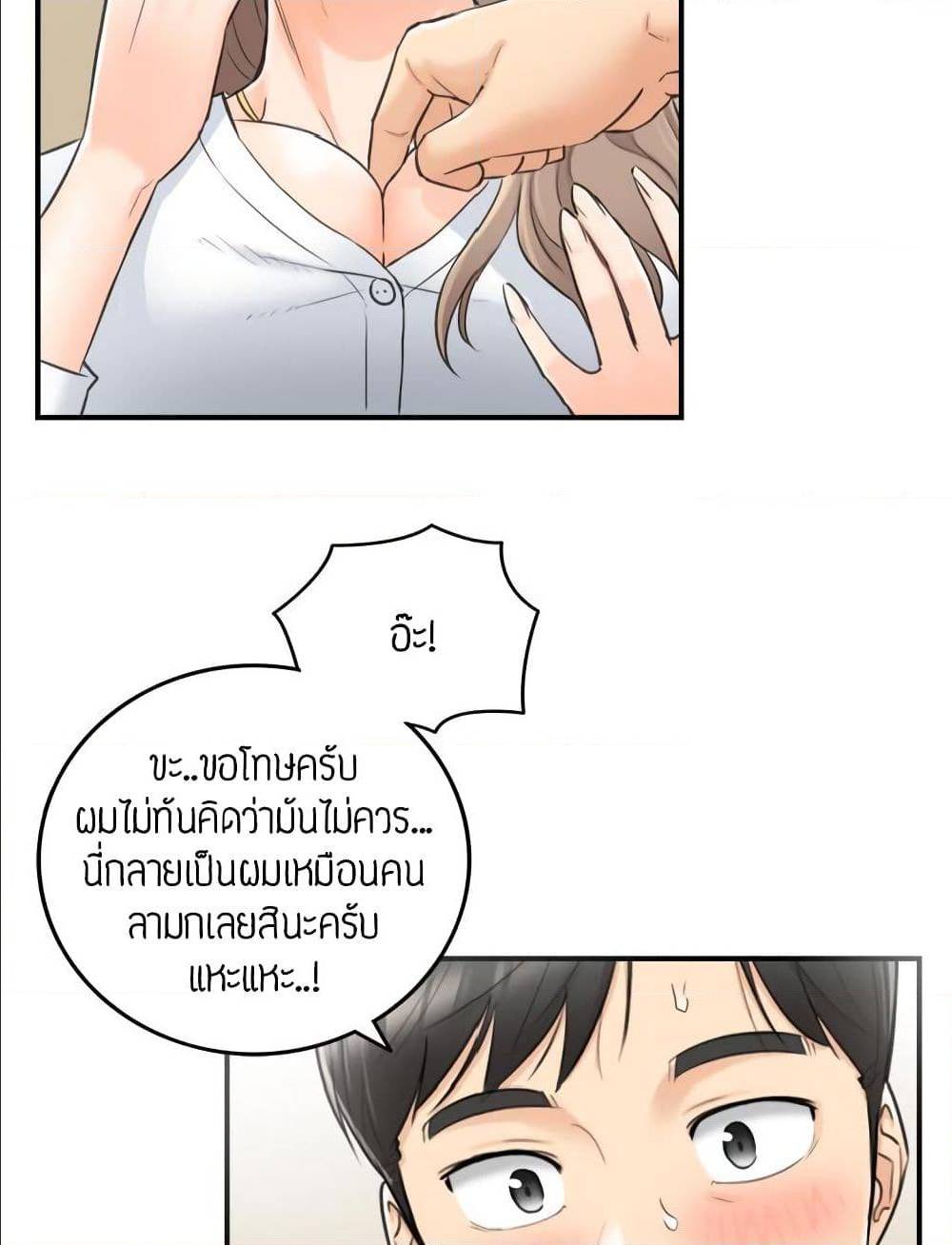 ร ยธยญร ยนหร ยธยฒร ยธโขร ยธยร ยธยฒร ยธยฃร ยนล’ร ยธโ€ขร ยธยนร ยธโข ร ยธยกร ยธยฑร ยธโ€กร ยธโ€กร ยธยฐ