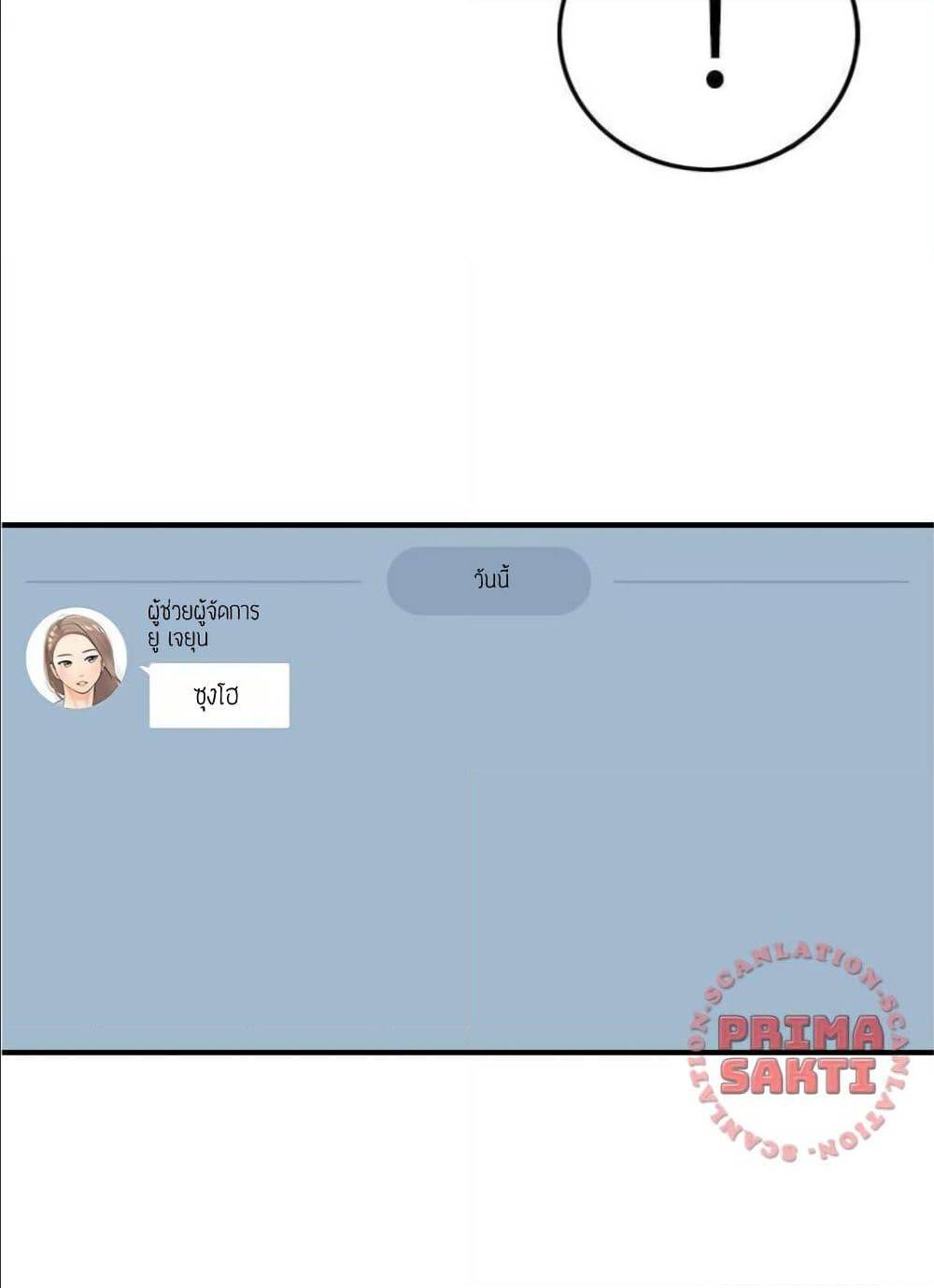 ร ยธยญร ยนหร ยธยฒร ยธโขร ยธยร ยธยฒร ยธยฃร ยนล’ร ยธโ€ขร ยธยนร ยธโข ร ยธยกร ยธยฑร ยธโ€กร ยธโ€กร ยธยฐ