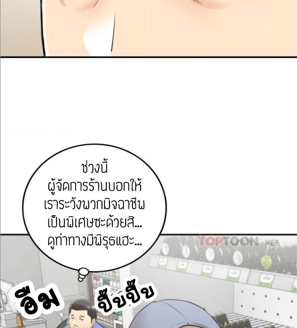 ร ยธยญร ยนหร ยธยฒร ยธโขร ยธยร ยธยฒร ยธยฃร ยนล’ร ยธโ€ขร ยธยนร ยธโข ร ยธยกร ยธยฑร ยธโ€กร ยธโ€กร ยธยฐ