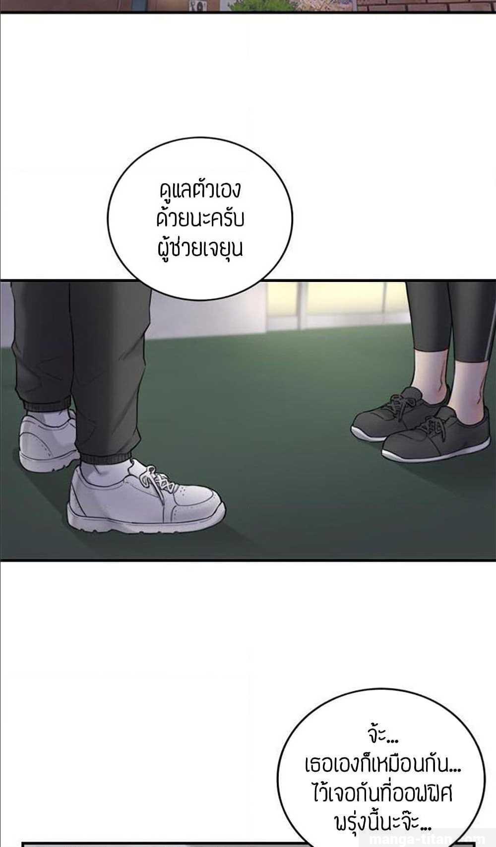 ร ยธยญร ยนหร ยธยฒร ยธโขร ยธยร ยธยฒร ยธยฃร ยนล’ร ยธโ€ขร ยธยนร ยธโข ร ยธยกร ยธยฑร ยธโ€กร ยธโ€กร ยธยฐ